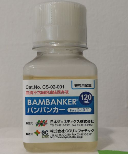 Picture of BAMBANKER, 100mL, Cell Freezing Medium