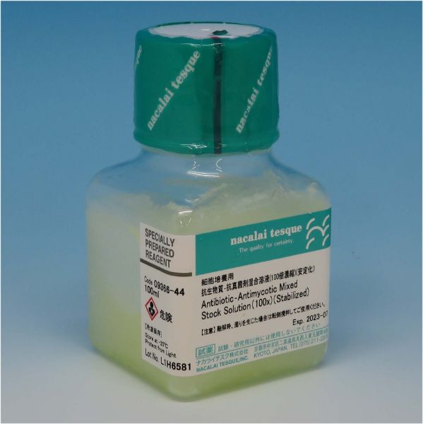Picture of Antimycotic Mixed Stock Solution(100x) (Stabilized), 100ml